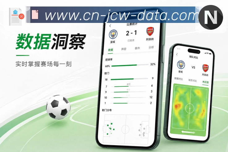 <strong>竞彩网</strong>官方 App 二维码