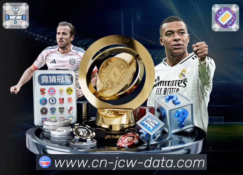 <strong>竞彩网</strong>App 二维码入口赛程提醒