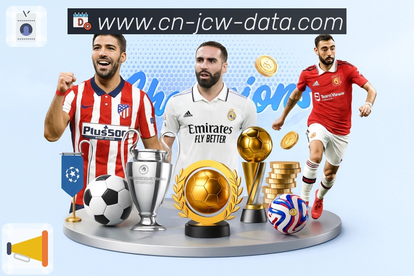 竞彩网APP 封面图