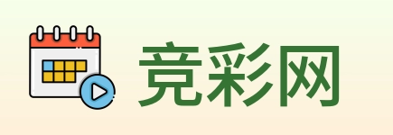 竞彩网 Logo